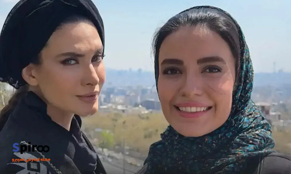 عاطفه حبیبی و ساناز سعیدی